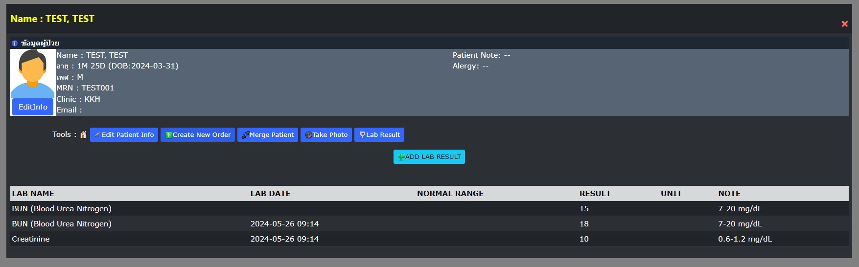 Radiology Lab Result
